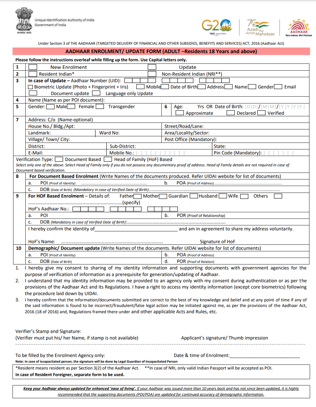 Aadhaar Enrolment Form