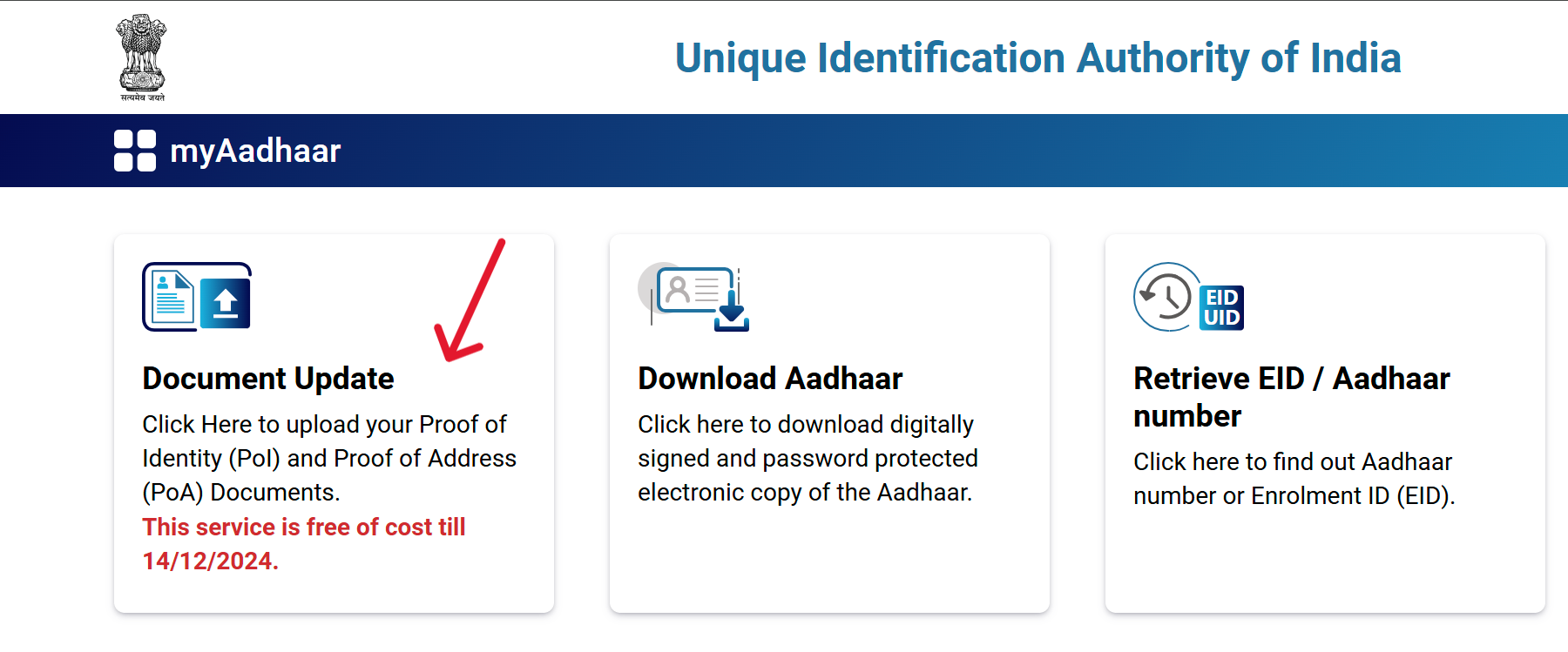 Download Aadhaar Link On MyAadhaar Portal