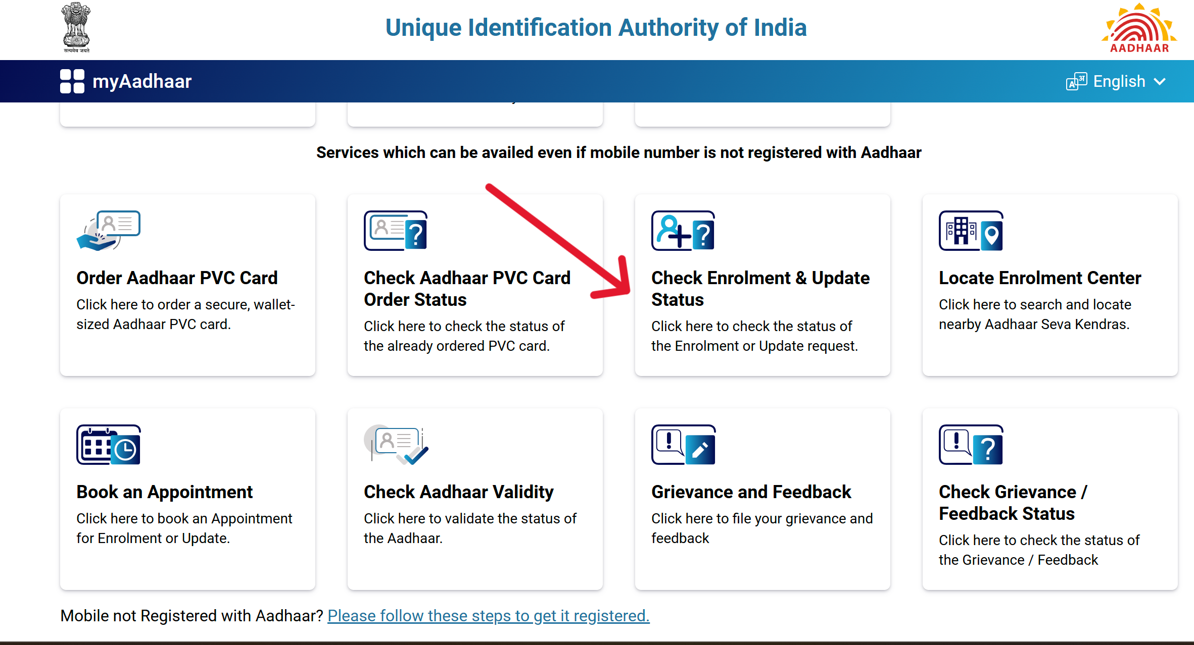 My Aadhaar Portal